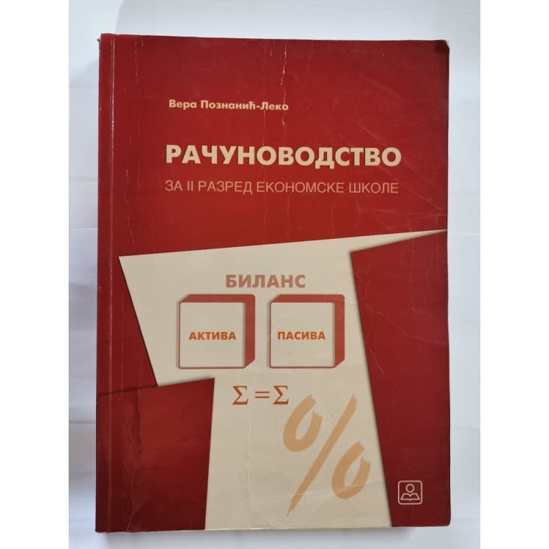 Računovodstvo