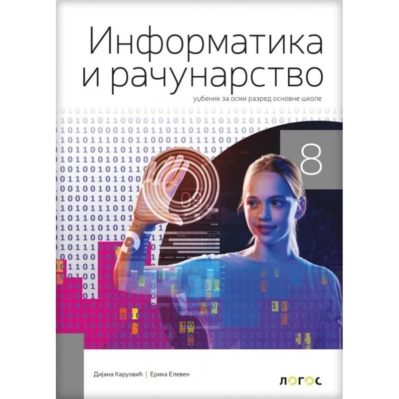 Informatika i računarstvo 8 - Udžbenik - Logos