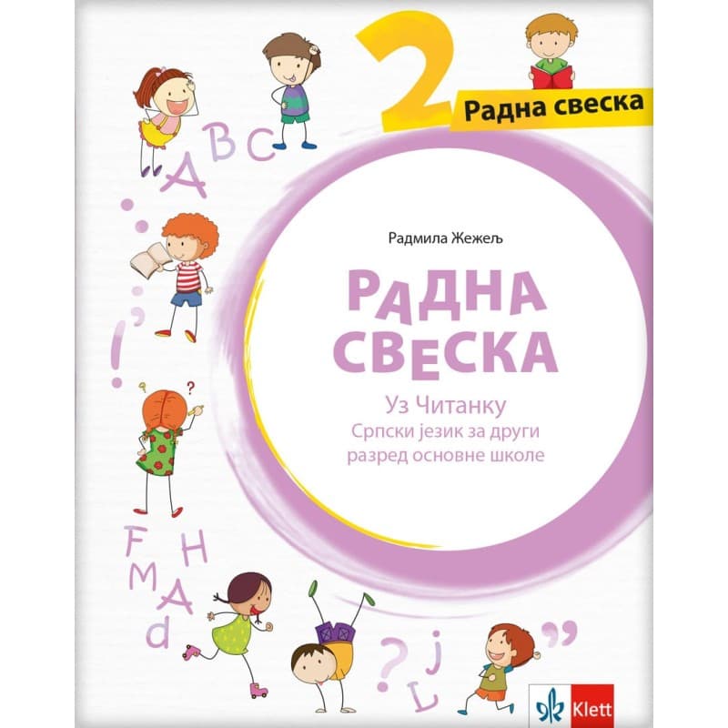 Radna sveska 2 uz čitanku – Klett