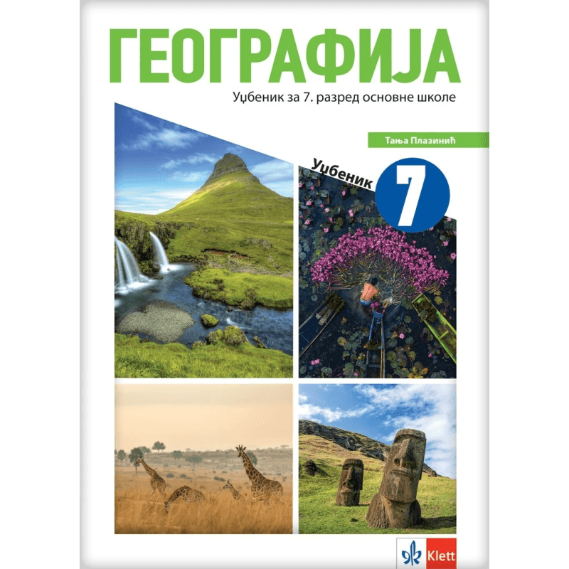 Geografija 7 – Udžbenik – Klett