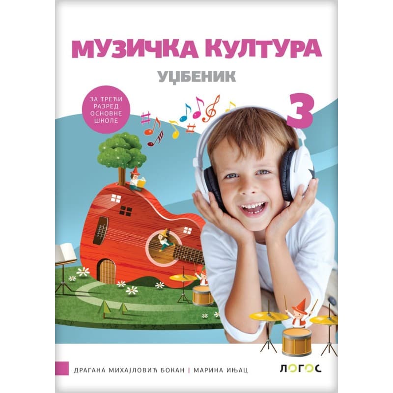 Muzicka Kultura 3 – Udžbenik – Logos