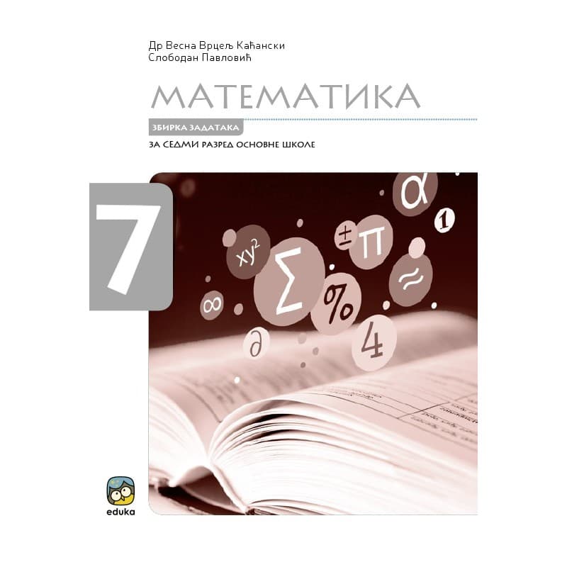Matematika 7 – Zbirka zadataka (NOVO) – Eduka