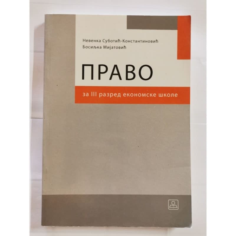 Pravo za 3. godinu