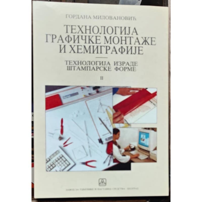 Tehnologija grafičke montaže i hemigrafije - tehnologija izrade štamparske forme