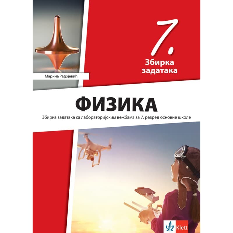 Fizika 7 – Zbirka sa laboratorijskim vežbama – Klett