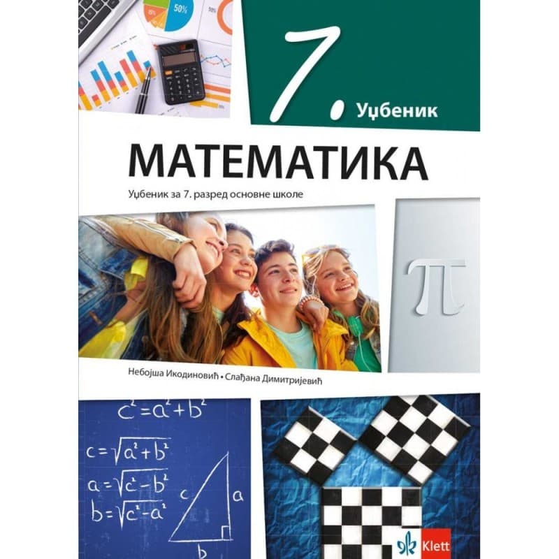 Matematika 7 - Udžbenik - Klett