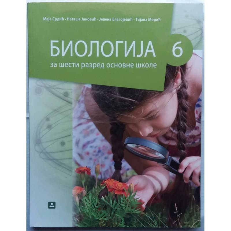 Biologija za šesti razred