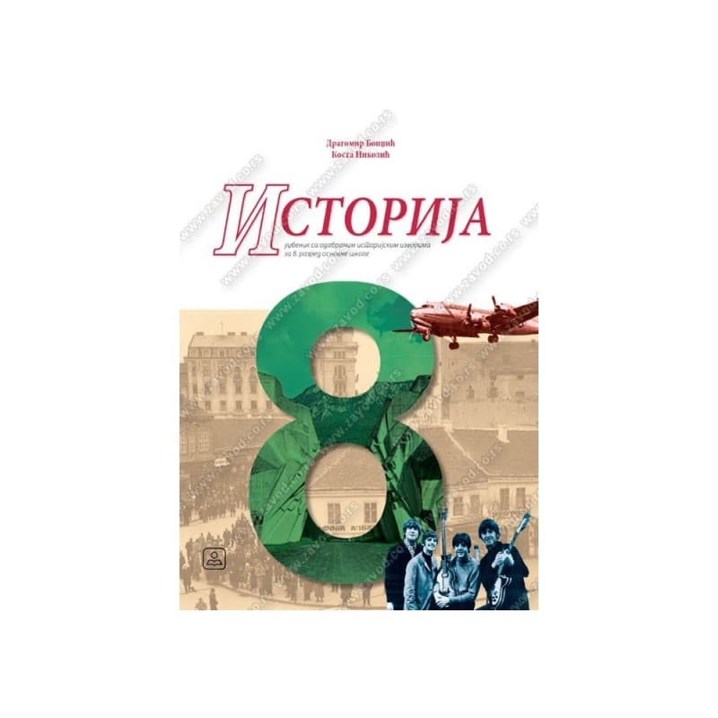 Istorija 8 - Udžbenik - Zavod