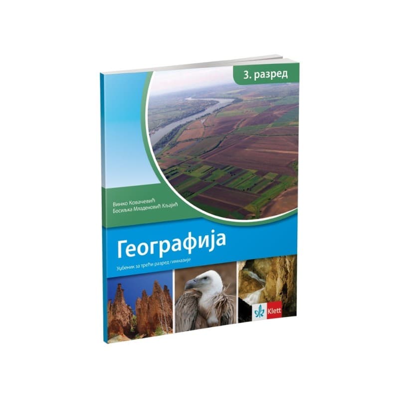 Geografija 3, udzbenik za treći razred gimnazije