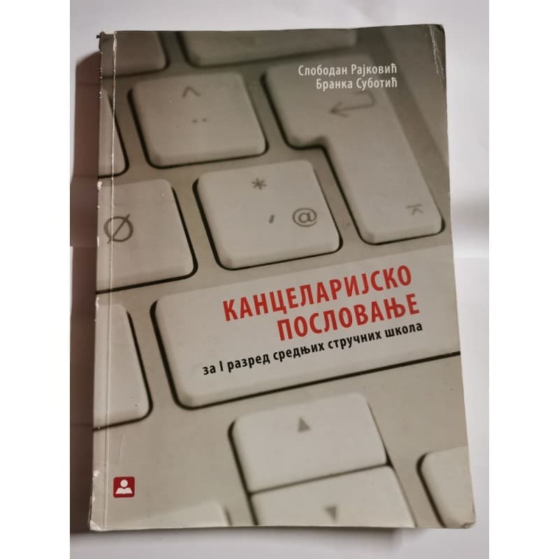 Kancelarijsko poslovanje za 1. razred