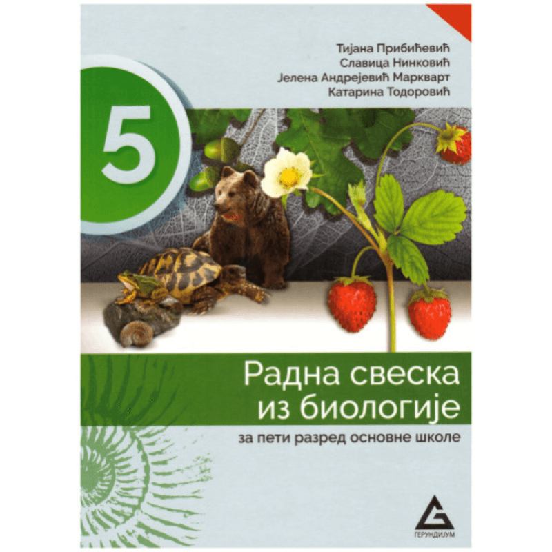 Biologija 5 - Radna sveska - Gerundijum