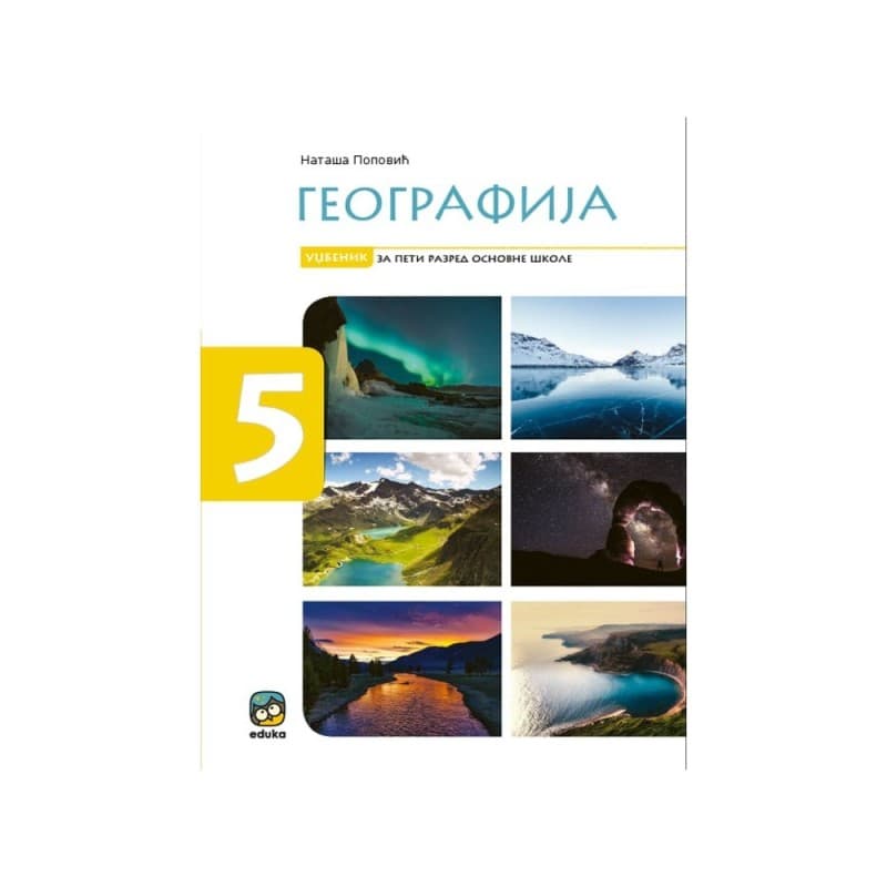 Geografija 5 - Udžbenik - Eduka