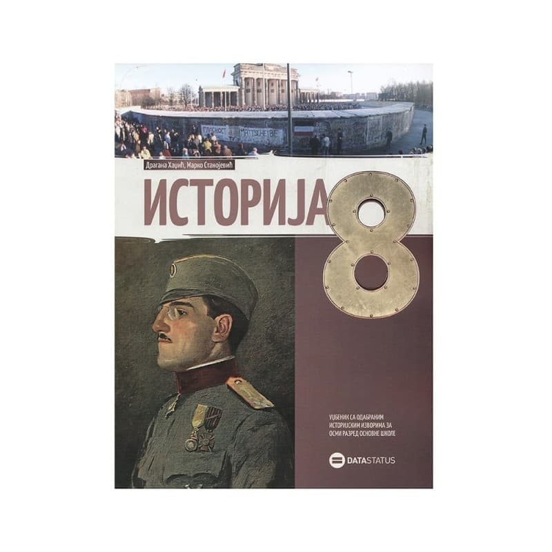 Istorija 8 - Udžbenik - Data Status