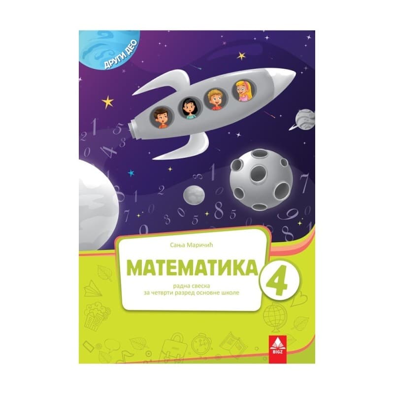 Matematika 4-Radna sveska 2 deo