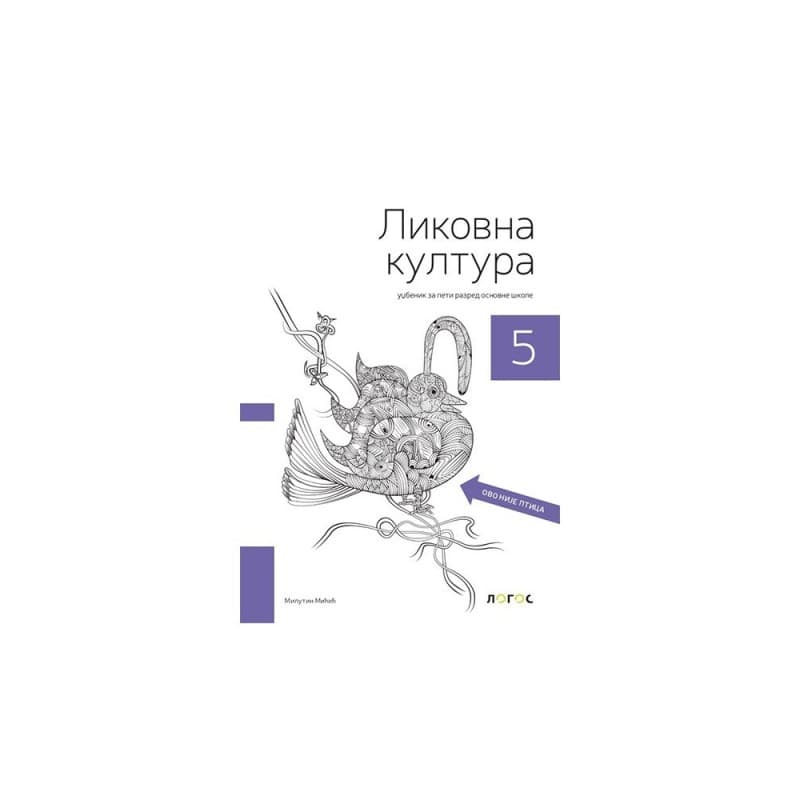 Likovna kultura 5 - Udžbenik - Logos