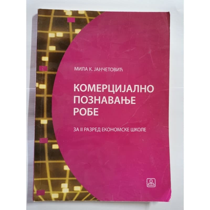 Komercijalno poznavanje robe za drugu godinu