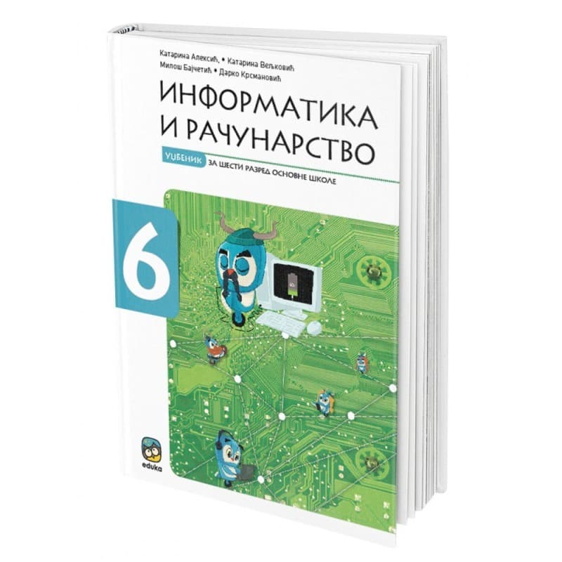 Informatika i računarstvo za 6. razred