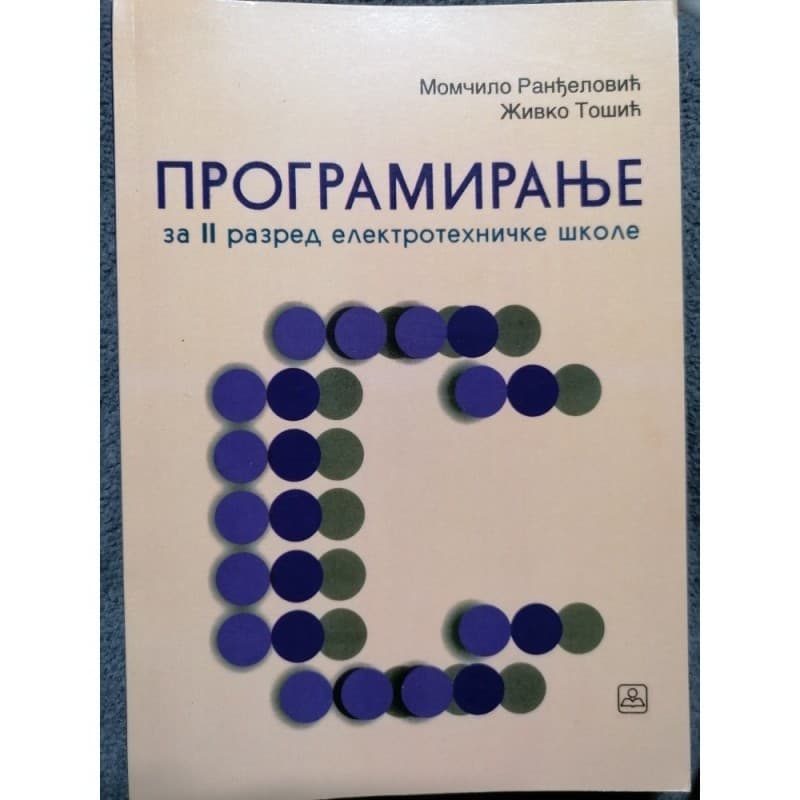 Programiranje za 2 razred elektrotehničke škole