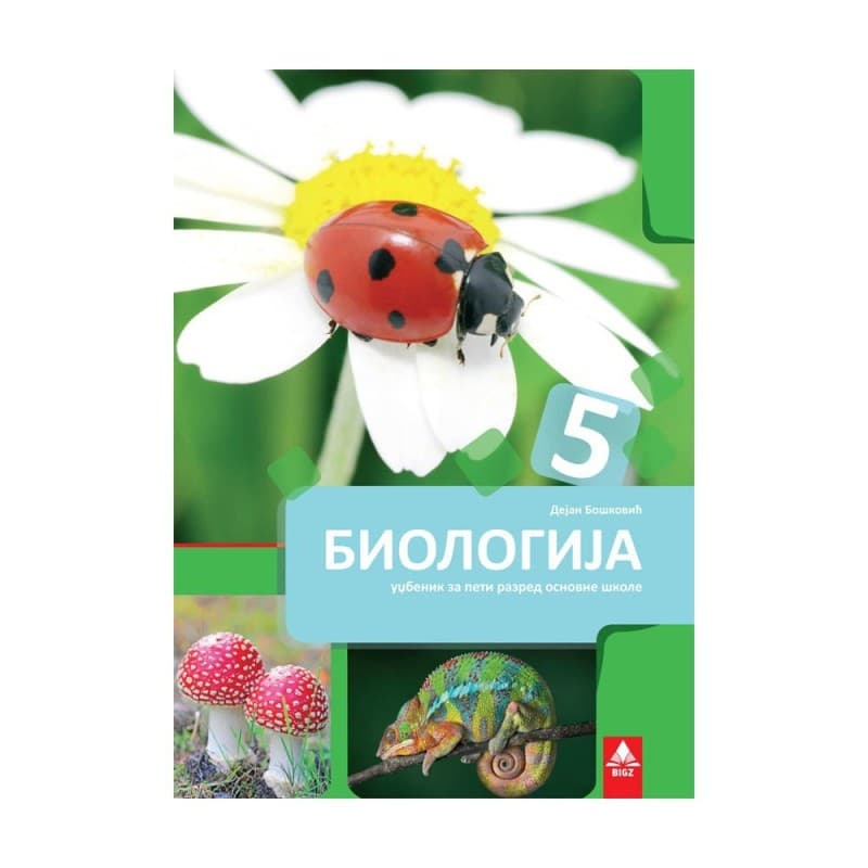 Biologija 5 - Udžbenik - Bigz