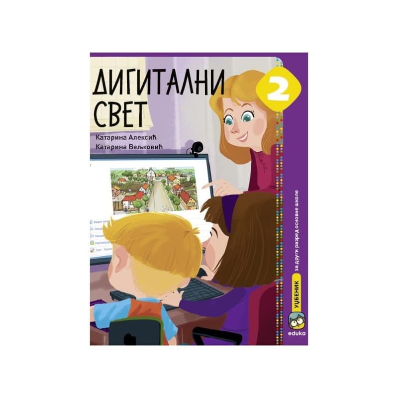 Digitalni svet 2 - Eduka