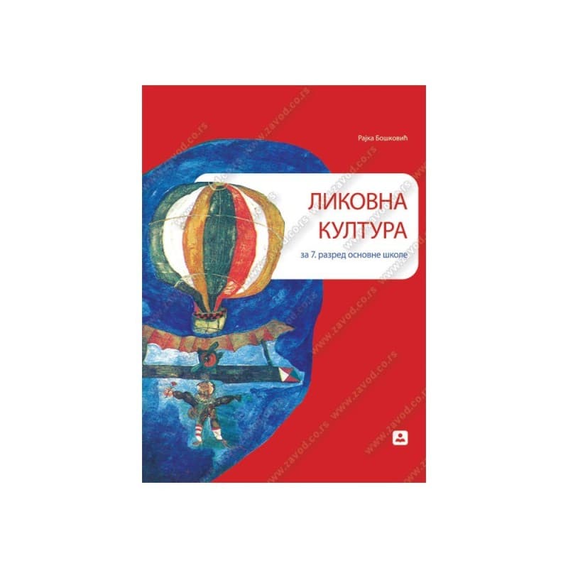 Likovna kultura 7 - Udžbenik - Zavod