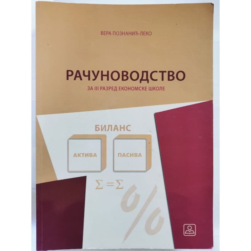 Računovodstvo za treću godinu