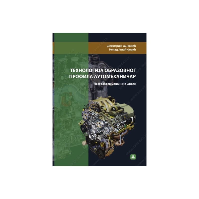 Tehnologija obrazovnog profila automehaničar