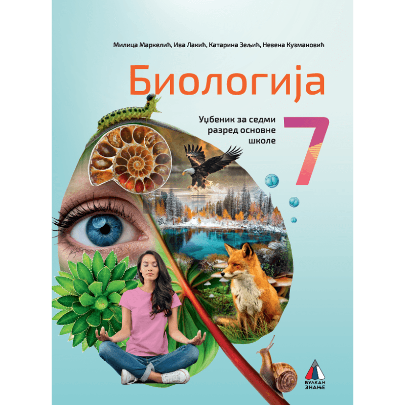 Biologija 7 – Udžbenik – Vulkan