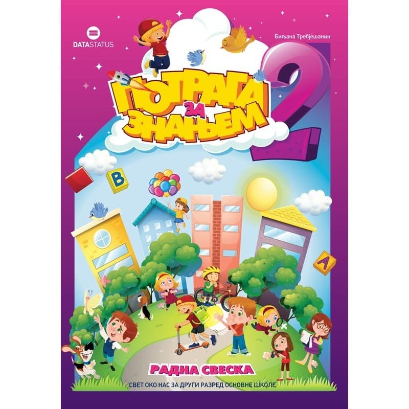 Potraga za znanjem 2 - Svet oko nas - Radna sveska - Data Status