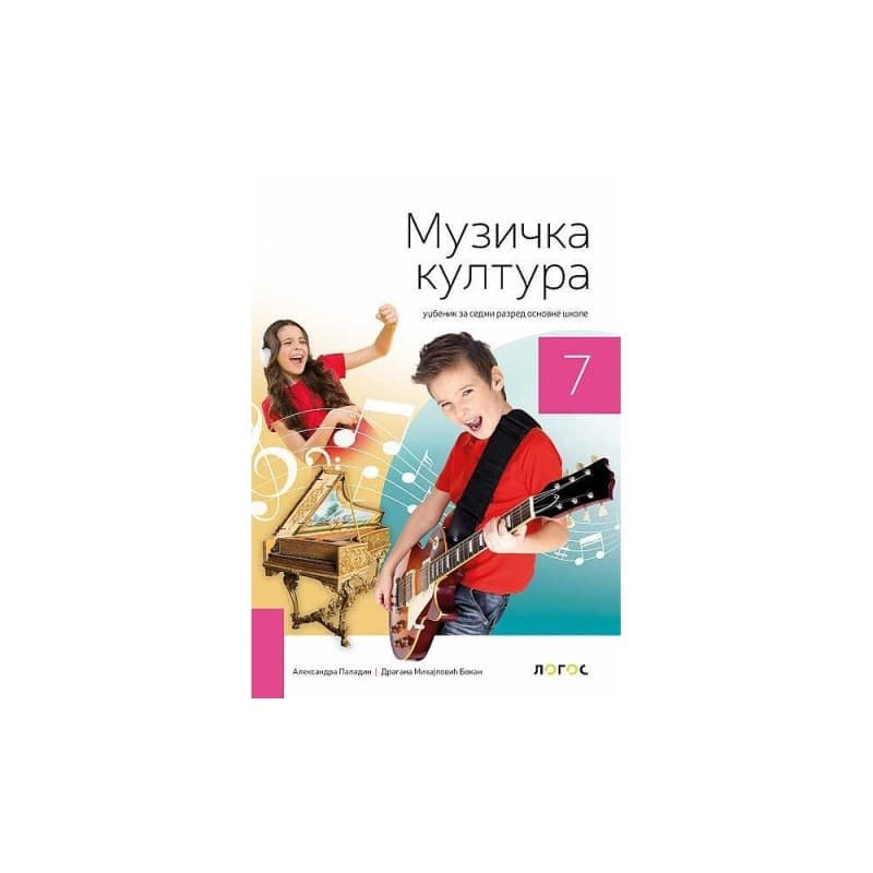 Udžbenik iz muzičke kuluture za 7. razred - Logos