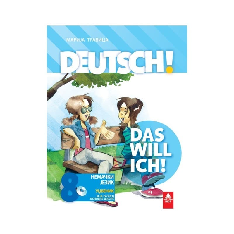 Nemački jezik 8-Udžbenik-Das will ich 8
