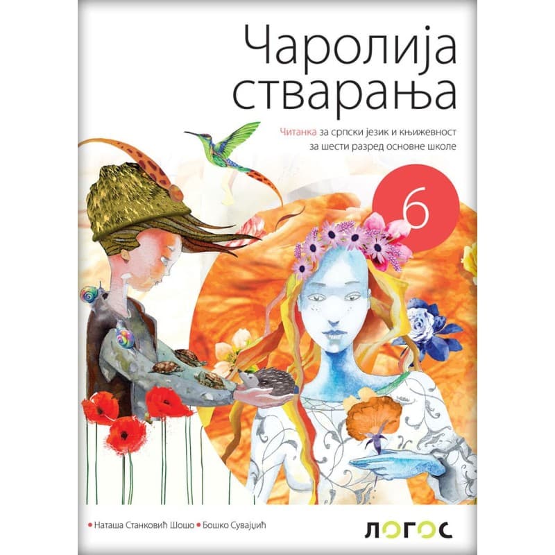 Citanka 6 - Carolija Stvaranja - Logos