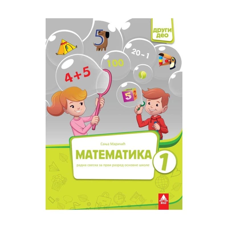 Matematika 1, radna sveska 2. deo