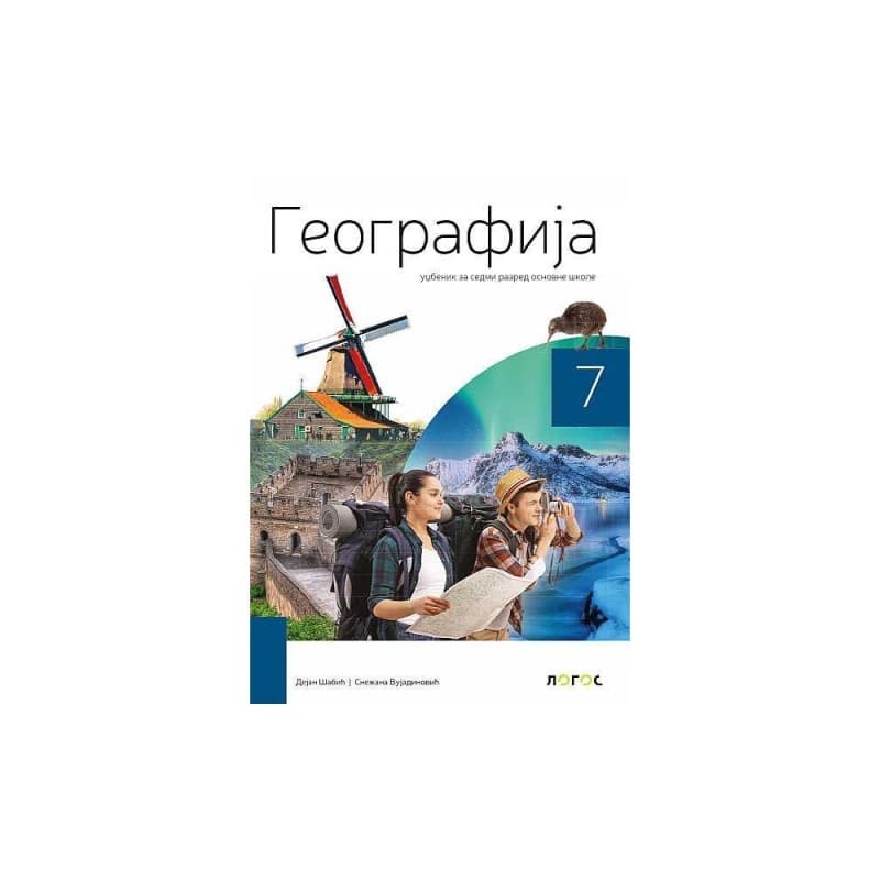 Geografija 7 - Udžbenik - Logos