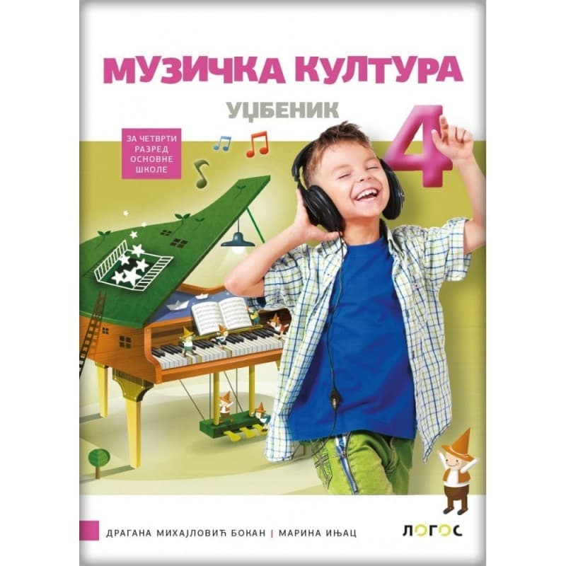Muzička kultura 4 - Udžbenik - Logos