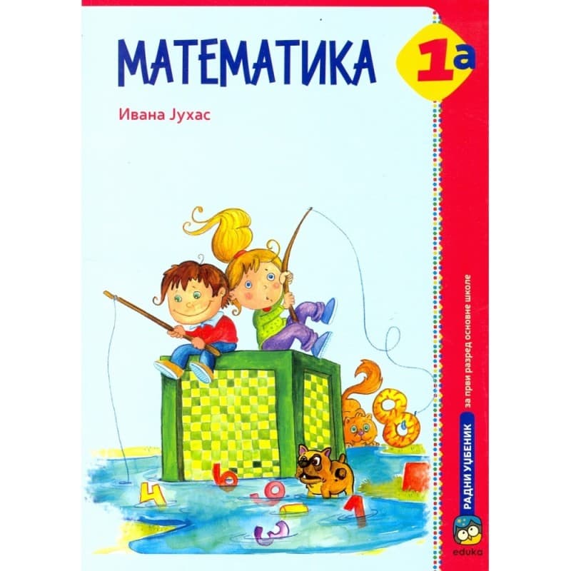 Matematika 1a (Juhas) - Udžbenik - Eduka