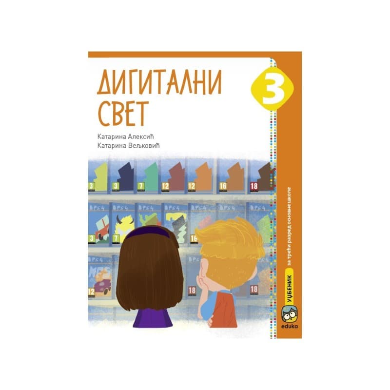 Digitalni svet 3 - Eduka