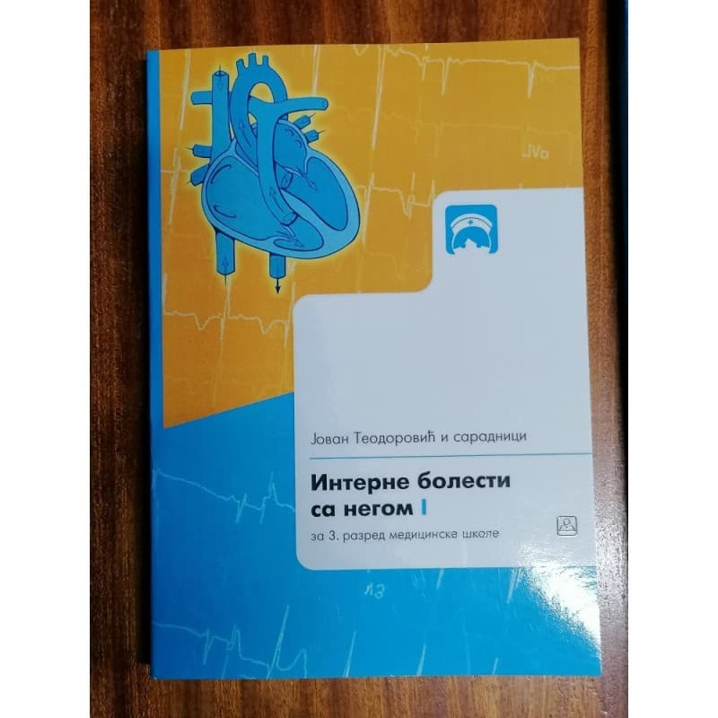 Interne bolesti sa negom 1