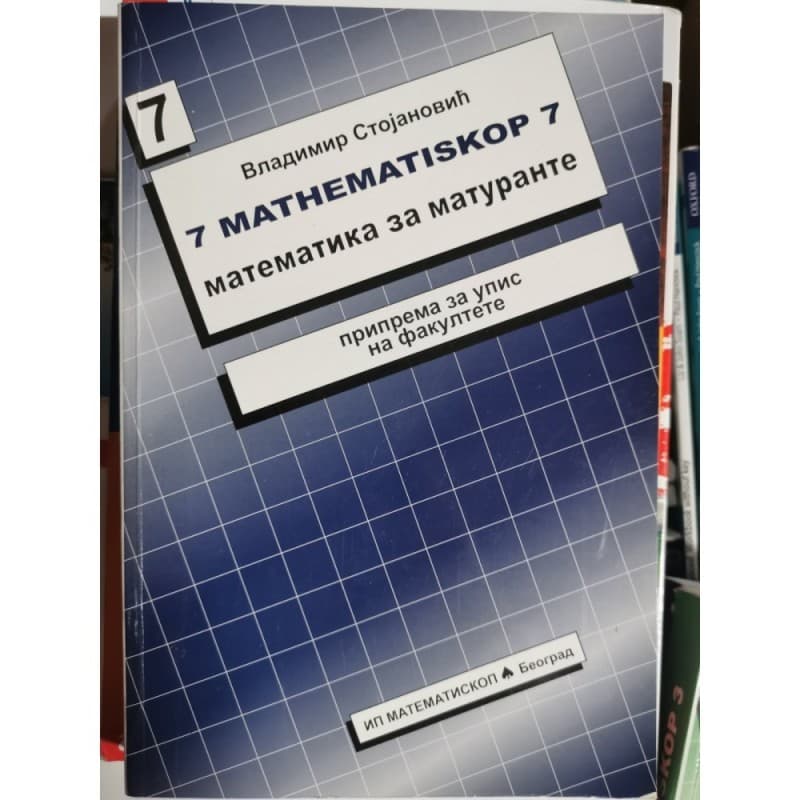 Mathematiskop 7 - Matematika za maturante (Matematiskop)