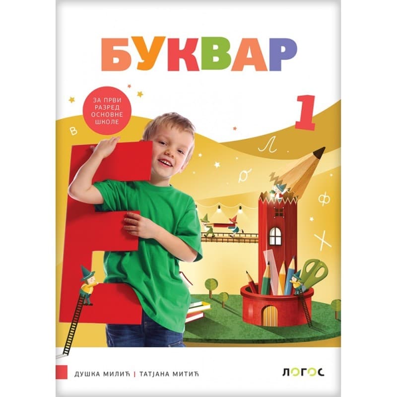 Bukvar 1 - Logos