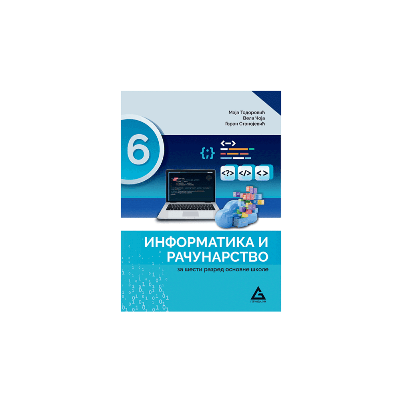 Informatika i računarstvo 6 - udžbenik