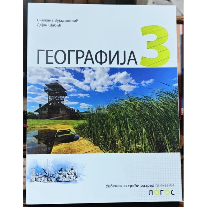 Geografija 3 - Udžbenik za 3. razred gimnazije