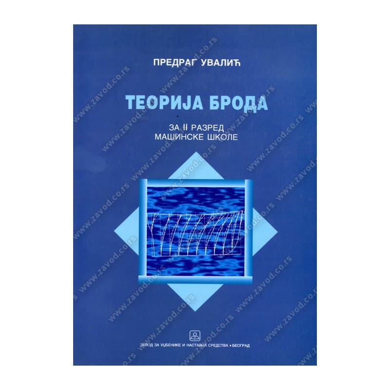 Teorija broda za 2. razred mašinske škole (brodogradjevinski tehničar)