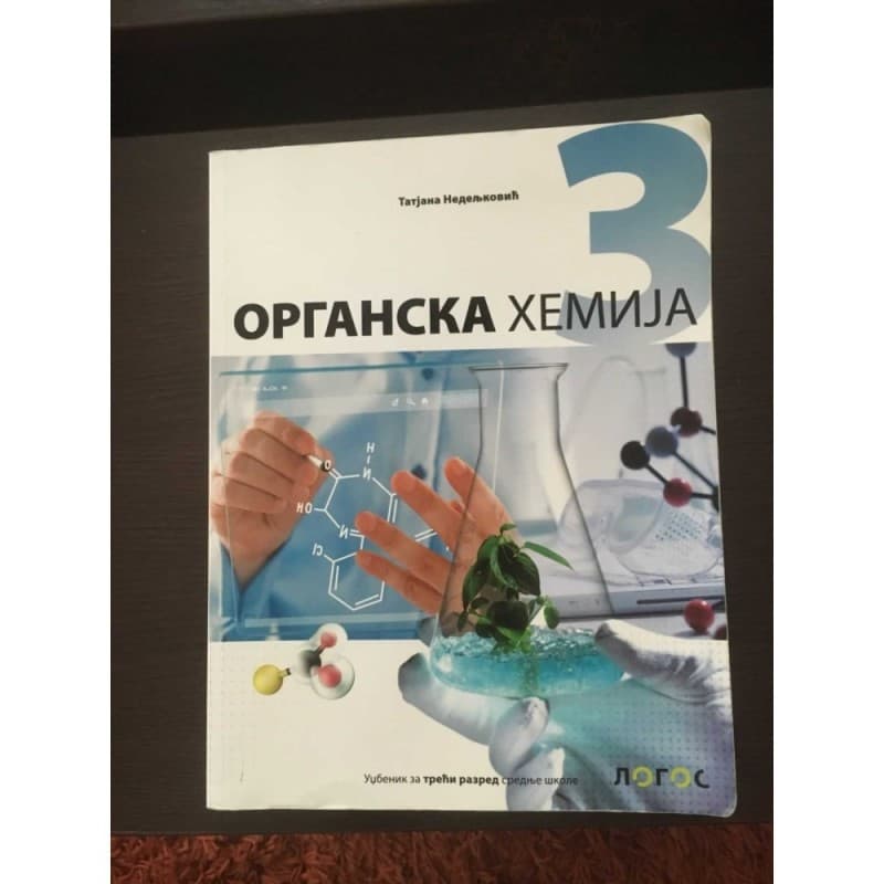 Organska Hemija 3 - udžbenik za 3. razred srednje škole i gimnazija