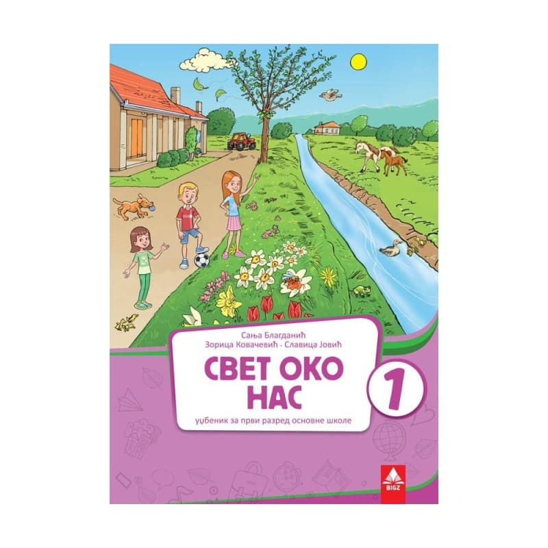 Svet oko nas 1 - Udžbenik - Eduka
