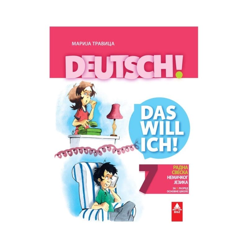 Deutsch! DAS WILL ICH! - Radna sveska