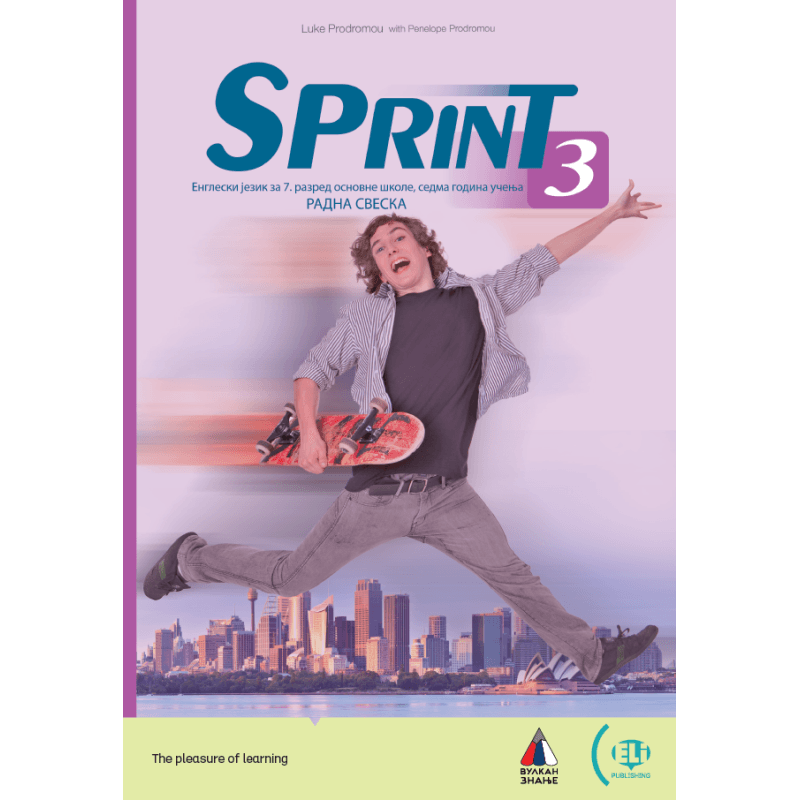 Sprint 3, Radna sveska – Vulkan