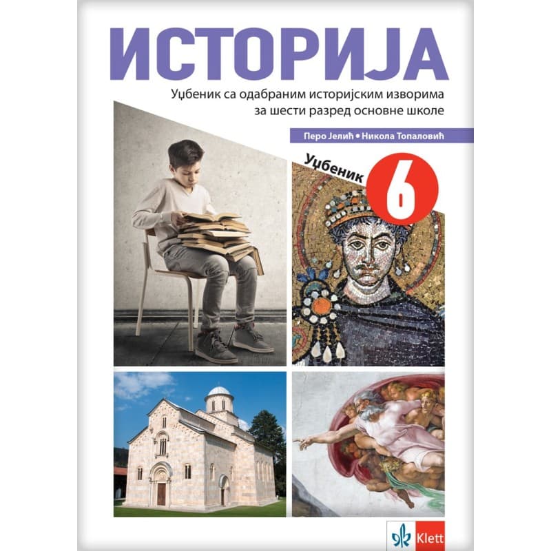 Istorija 6 - Klett (Pero Jelic, Nikola Topalovic)