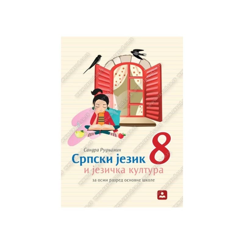 Srpski jezik i jezička kultura 8
