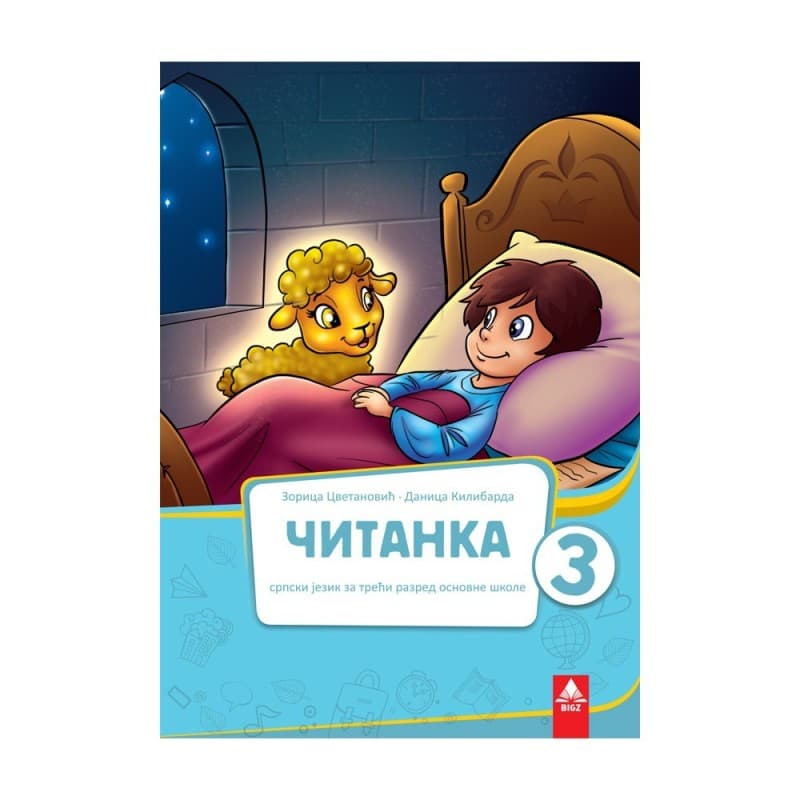 Čitanka za 3. razred osnovne škole - Bigz